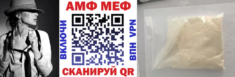 как найти наркотики  Наволоки  Amphetamine VHQ 