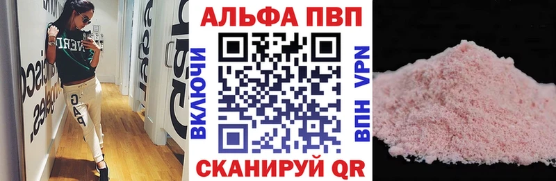 A-PVP СК КРИС  Наволоки 