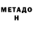 Amphetamine Розовый MissAni