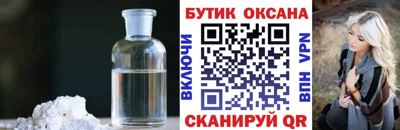 ОМГ ОМГ рабочий сайт  Наволоки  БУТИРАТ буратино  купить  цена 