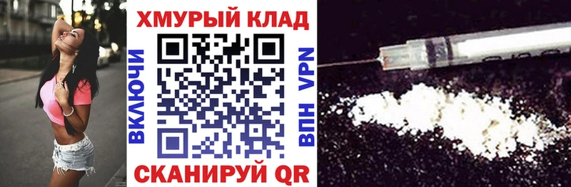 ГЕРОИН Heroin Наволоки