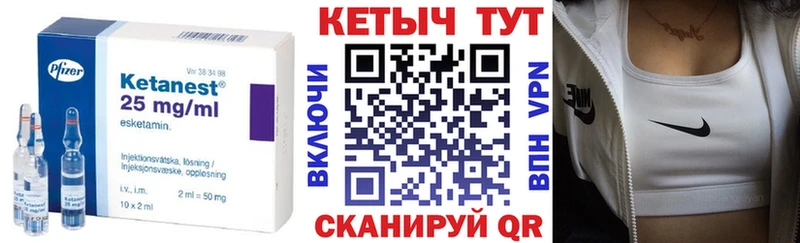 купить наркотик  Наволоки  Кетамин VHQ 