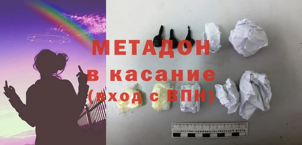 кокаин Алексеевка