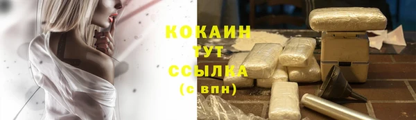 кокаин Алексеевка