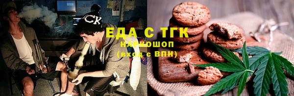 соль курить ск Новодвинск