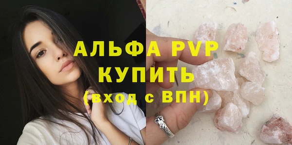 прущая мука Новозыбков