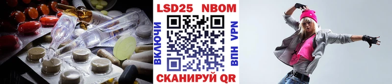 Лсд 25 экстази ecstasy Наволоки