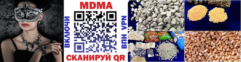 где можно купить наркотик  Наволоки  МДМА VHQ 