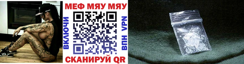 omg рабочий сайт Наволоки МЯУ-МЯУ VHQ магазин продажи наркотиков