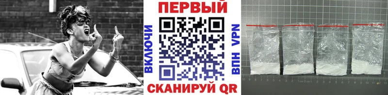 МЕТАМФЕТАМИН мет наркотики Наволоки