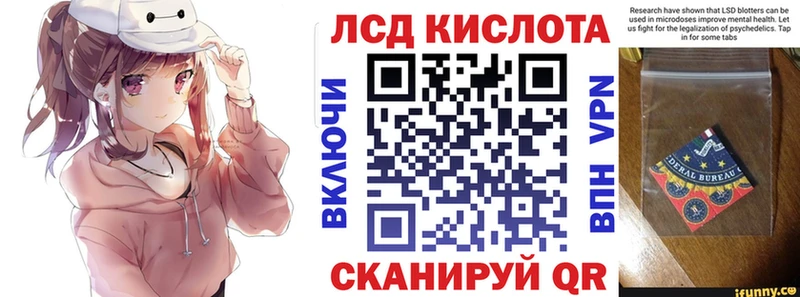 купить закладку  Наволоки  Марки 25I-NBOMe 1,8мг 