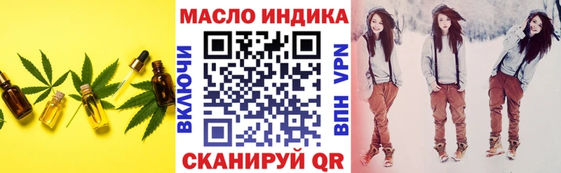 ТГК вейп с тгк  купить закладку  Наволоки 